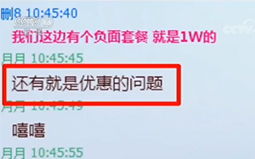 港湾快讯 有巢互联网创新系统，专注技术产品开发解决