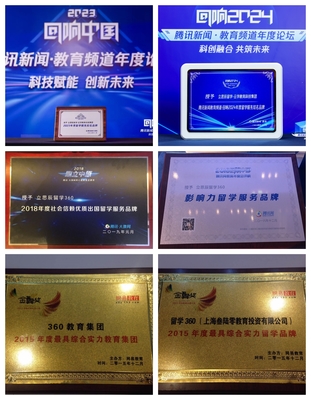 新加坡留学中介避雷手册 上海机构红黑大公开，科技中介服务成焦点