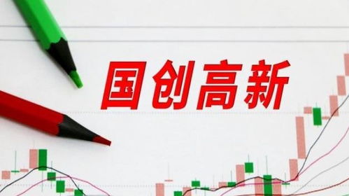 国创高新剥离房地产中介业务，1860万元转让深圳云房全部股权